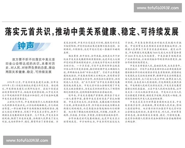 方便提供一下要围绕的关键节点或主题吗？例如领域、事件或几个核心关键词。