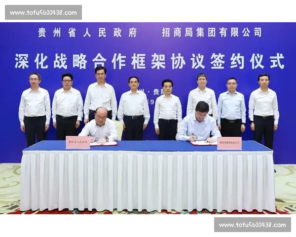 围绕合作协议深化多方协同推动项目高质量落地实施方案与长远发展