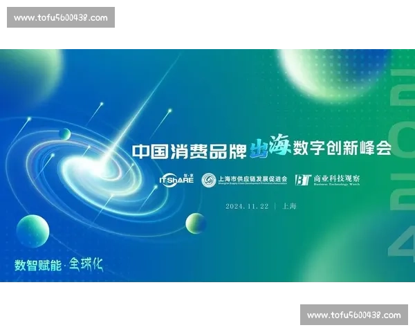 以数字化驱动体育产业运营创新与商业价值增长新路径探索发展趋势