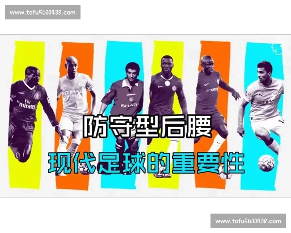 百年绿茵传奇：从早期赛事到现代足球辉煌发展史